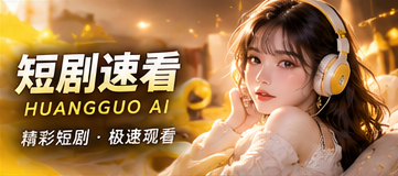 蓝色信封俱乐部